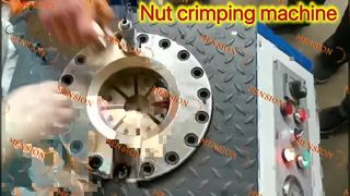 नट क्रिम्पिंग मशीन; नट क्रिम्पिंग प्रदर्शन